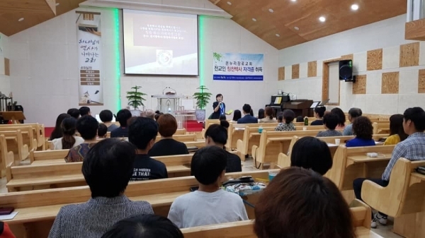 인천 온누리교회 전교인이 참석한 가운데 칭찬박사3급 자격증 강의가 진행되고 있다.