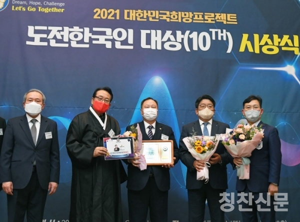 김인호서울시의회의장 도전한국인상 시상식에서 모범의회의정대상 수상하다
