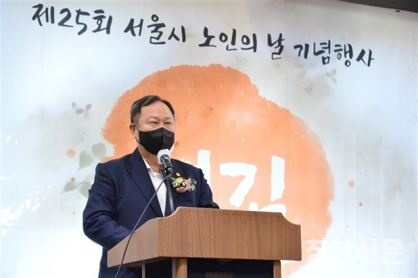 제 25회 노인의 날 행사에서 축사하는 김인호서울시의회의장